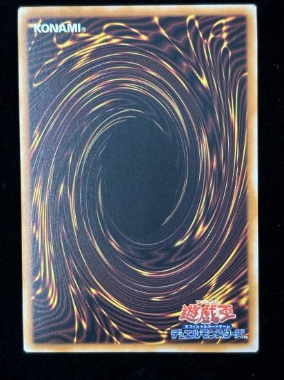 【状態B+】●(アジア英語)GALATEA-I, THE ORCUST AUTOMATON(CR09-AE094)(PSE)