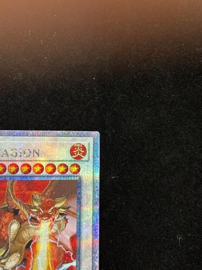 【状態A】●(アジア英語)TRIDENT DRAGION(INFO-AE097)(QCSE)