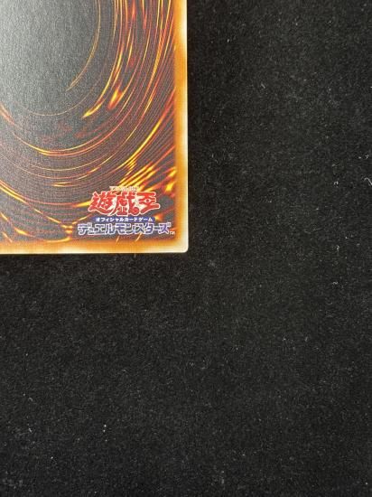 【状態A】●(アジア英語)TRIDENT DRAGION(INFO-AE097)(QCSE)