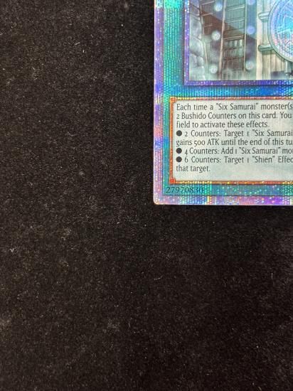 【状態B+】●(アジア英語)GATEWAY OF THE SIX(CR05-AES17)(QCSE)