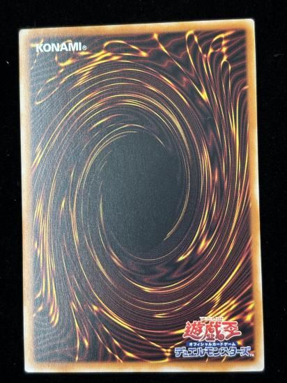 【状態B+】●(アジア英語)GATEWAY OF THE SIX(CR05-AES17)(QCSE)