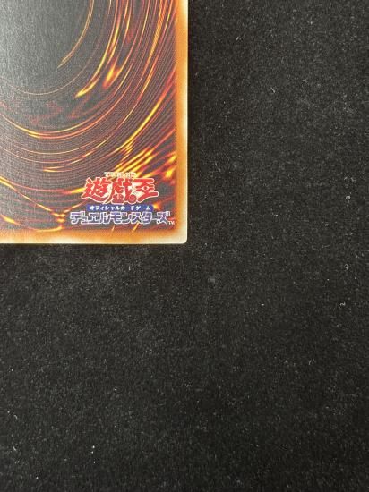 【状態B+】●(アジア英語)GATEWAY OF THE SIX(CR05-AES17)(QCSE)