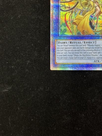 【状態B+】●(アジア英語)OHIME THE MANIFESTED MIKANKO(CR01-AES27)(QCSE)