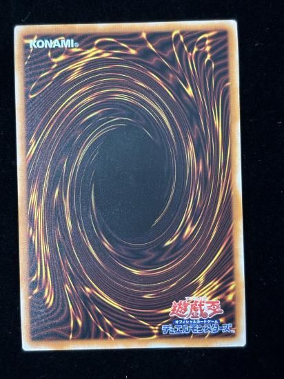 【状態B+】●(アジア英語)OHIME THE MANIFESTED MIKANKO(CR01-AES27)(QCSE)