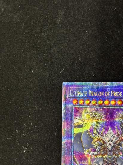 【状態A】●(アジア英語)ULTIMATE DRAGON OF PRIDE AND SOUL(ROTA-AE000)(QCSE)