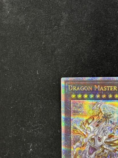 【状態A】●(アジア英語)DORAGON　MASTER　LOAD(ALIN-AE000)(QCSE)