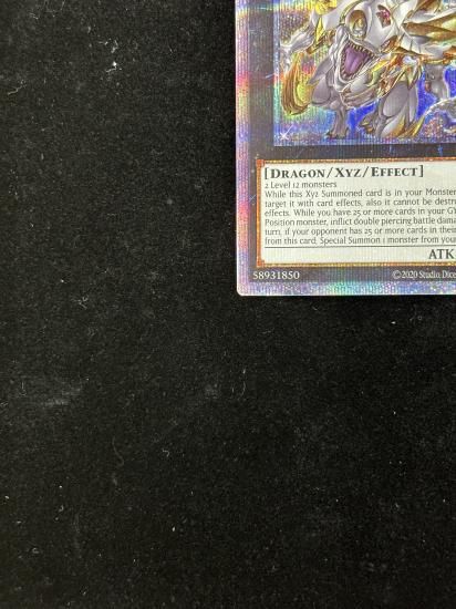 【状態A】●(アジア英語)DORAGON　MASTER　LOAD(ALIN-AE000)(QCSE)