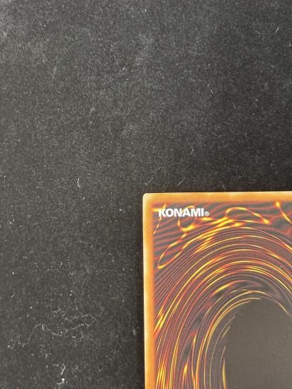 【状態A】●(アジア英語)DORAGON　MASTER　LOAD(ALIN-AE000)(QCSE)