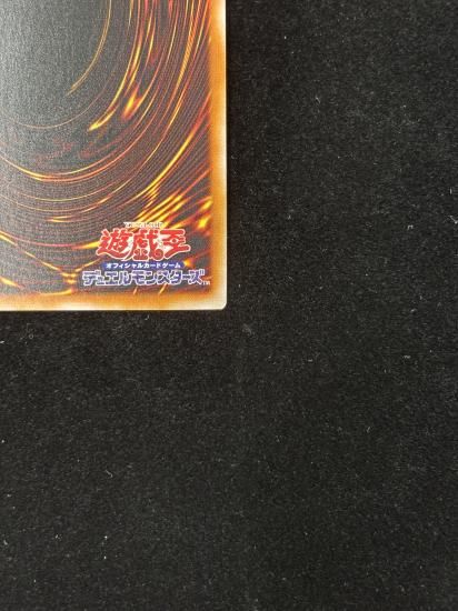 【状態A】●(アジア英語)DORAGON　MASTER　LOAD(ALIN-AE000)(QCSE)