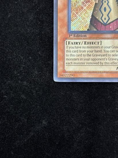 【状態B】●(北米1st)GUARDIAN EATOS(SOVR-EN098)(SE)