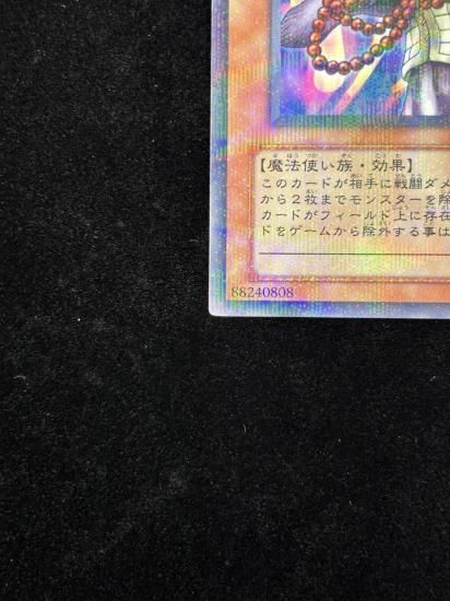 【状態C+】●霊滅術師カイクウ(PC3-006)(開封品)(P)