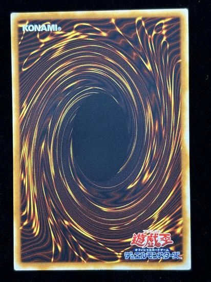 【状態C+】●霊滅術師カイクウ(PC3-006)(開封品)(P)