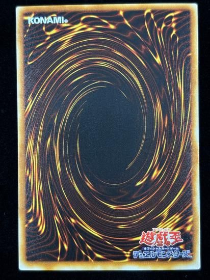 【状態A-】●魂の解放(PC2-010)(開封品)(P)