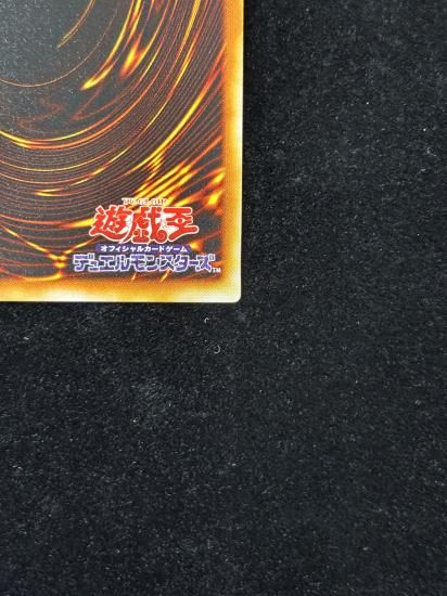 【状態A-】●魂の解放(PC2-010)(開封品)(P)