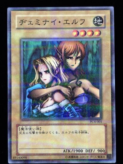 【状態A-】●ヂェミナイエルフ(PC4-001)(開封品)(P)