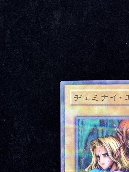 【状態A-】●ヂェミナイエルフ(PC4-001)(開封品)(P)