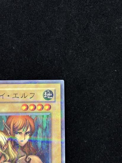 【状態A-】●ヂェミナイエルフ(PC4-001)(開封品)(P)