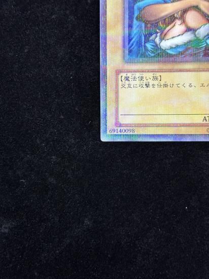 【状態A-】●ヂェミナイエルフ(PC4-001)(開封品)(P)