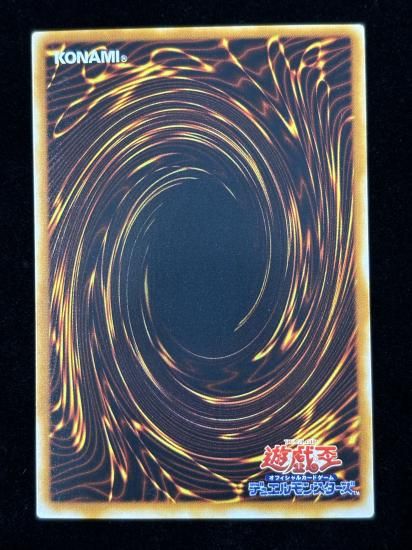 【状態A-】●ヂェミナイエルフ(PC4-001)(開封品)(P)