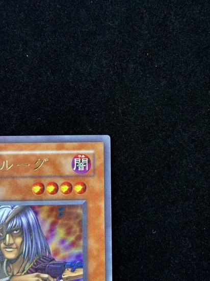 【状態A-】●首領ザルーグ(PH-29)(UR)