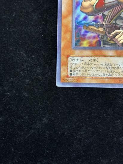 【状態A-】●首領ザルーグ(PH-29)(UR)