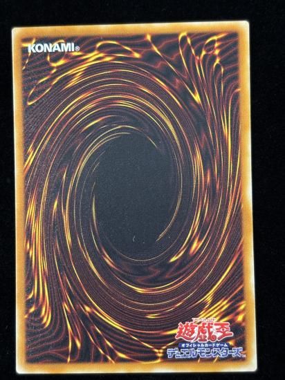 【状態A-】●首領ザルーグ(PH-29)(UR)