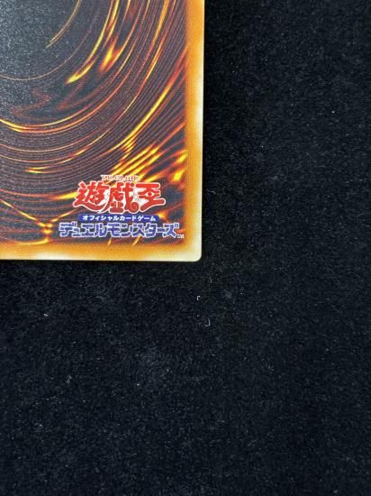 【状態A-】●首領ザルーグ(PH-29)(UR)