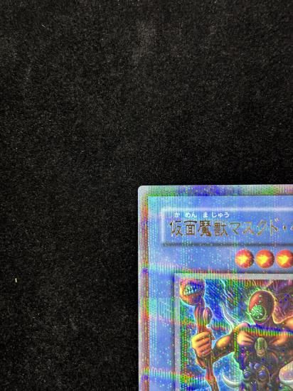 【状態A-】●仮面魔獣マスクドヘルレイザー(DL3-049)(UR+P)