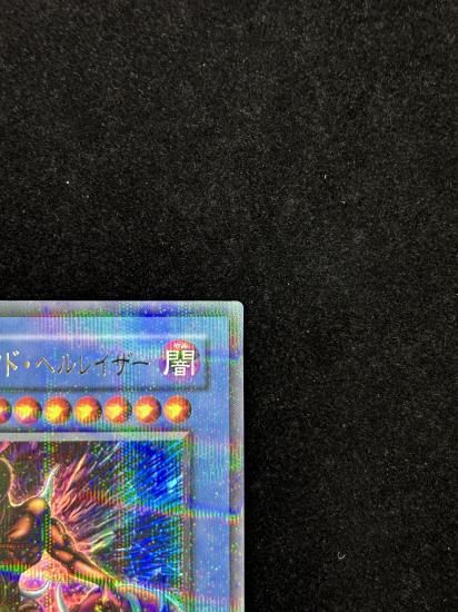 【状態A-】●仮面魔獣マスクドヘルレイザー(DL3-049)(UR+P)