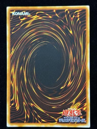 【状態A-】●仮面魔獣マスクドヘルレイザー(DL3-049)(UR+P)