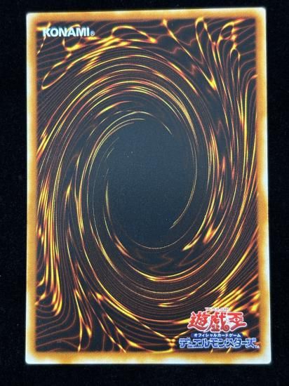 【状態A-】●リボルバードラゴン(DL4-055)(UR+P)