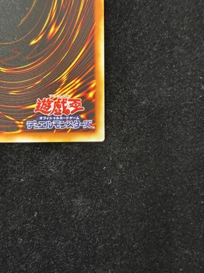 【状態A-】●リボルバードラゴン(DL4-055)(UR+P)