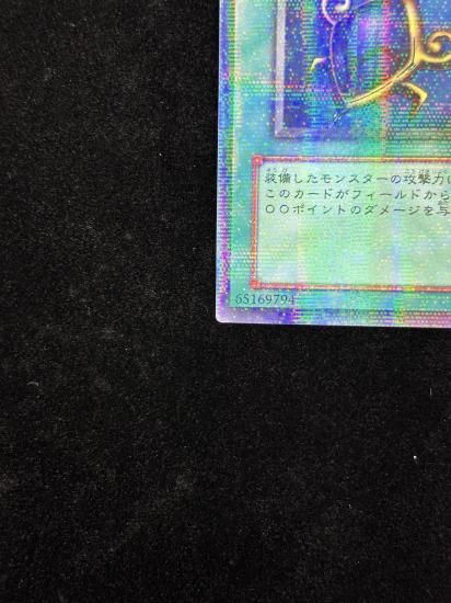 【状態B】●黒いペンダント(PC1-002)(開封品)(P)