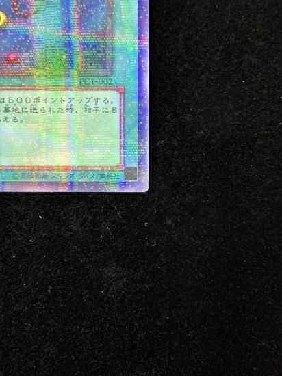 【状態B】●黒いペンダント(PC1-002)(開封品)(P)