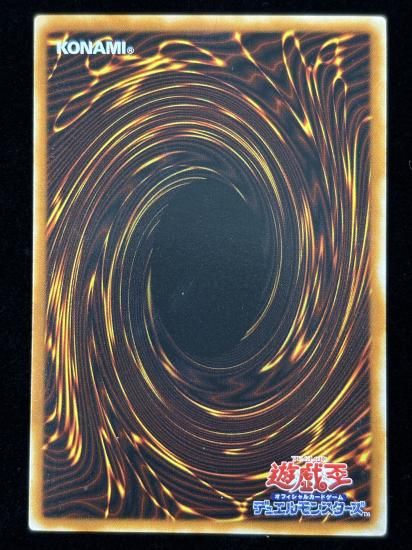 【状態B】●天使の施し(BC-44)(SR)