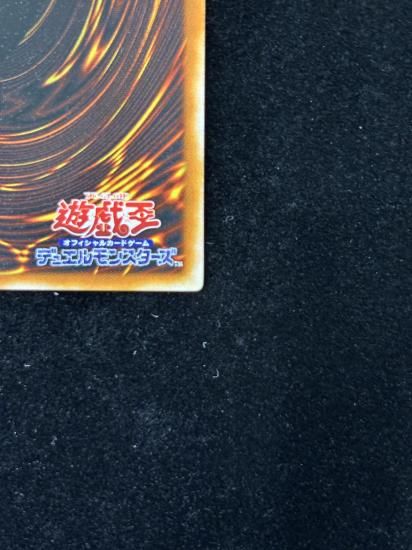 【状態B】●天使の施し(BC-44)(SR)