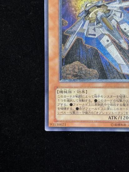 【状態C+】●ビクトリーバイパーXX03(EOJ-JP01)