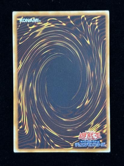 【状態C+】●ビクトリーバイパーXX03(EOJ-JP01)