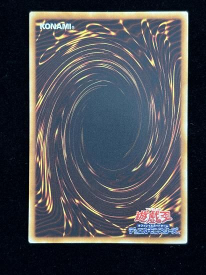 【状態B-】●毒蛇神ヴェノミナーガ(TAEV-JP013)