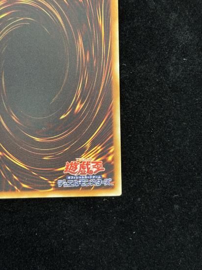 【状態B-】●毒蛇神ヴェノミナーガ(TAEV-JP013)