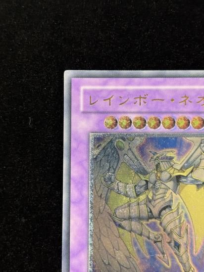 【状態C+】●レインボーネオス(PTDN-JP044)