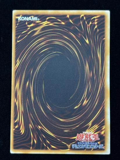 【状態C+】●レインボーネオス(PTDN-JP044)