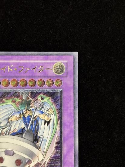 【状態B-】●ユーフォロイドファイター(CRV-JP034)