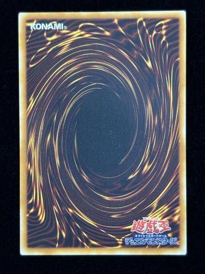 【状態B-】●ユーフォロイドファイター(CRV-JP034)