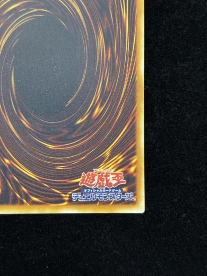 【状態B-】●ユーフォロイドファイター(CRV-JP034)