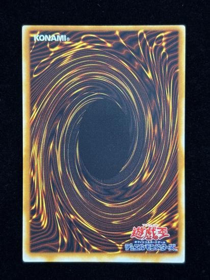 【状態C+】●ガトリングドラゴン(FET-JP035)