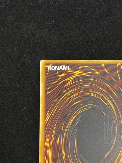 【状態C+】●ガトリングドラゴン(FET-JP035)