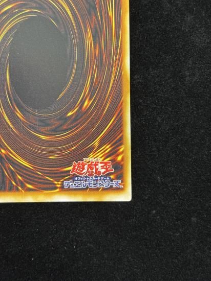 【状態C+】●ガトリングドラゴン(FET-JP035)