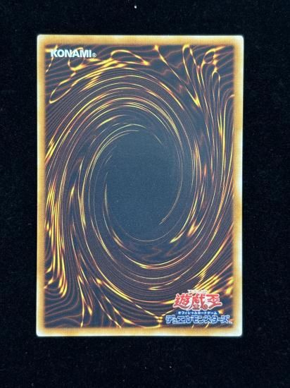 【状態C+】●E-HEROインフェルノウィング(GLAS-JP038)