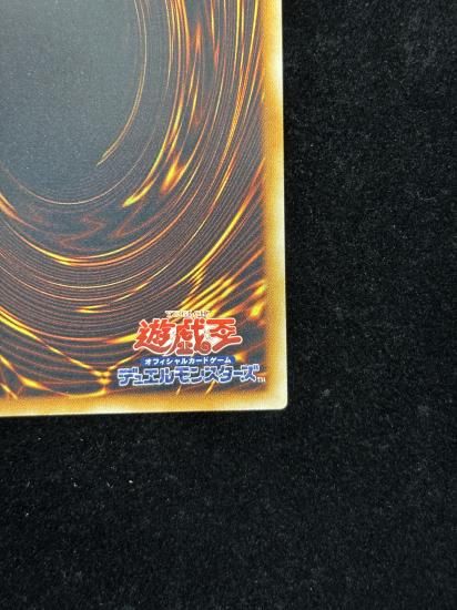 【状態C+】●E-HEROインフェルノウィング(GLAS-JP038)